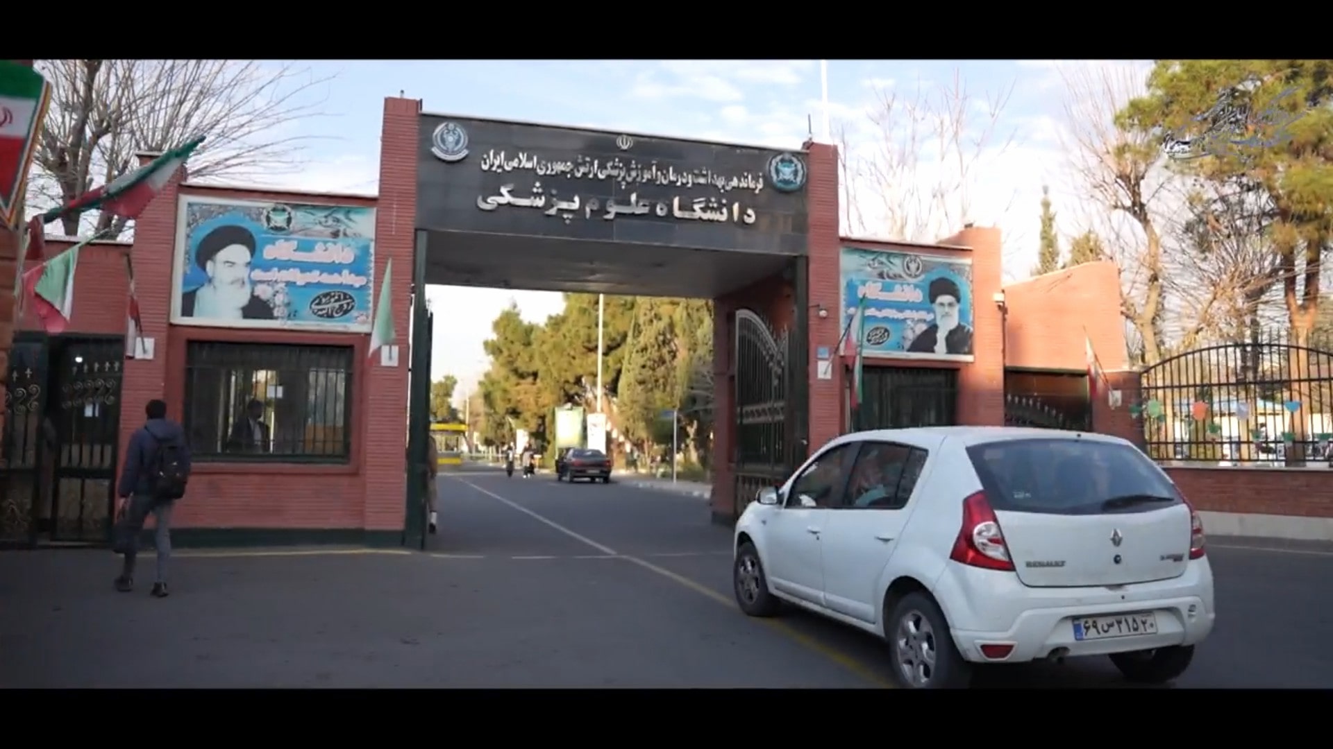 کنگره دانشجویی علوم پزشکی ارتش